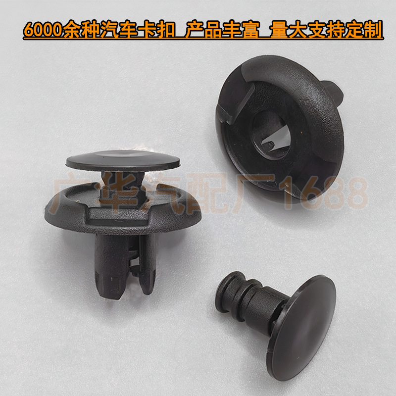 Car Buckle Suitable for 8mm Hole Honda Acura 91512-Sx0-003 Bumper Clip