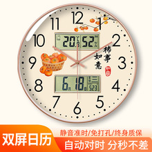 新款大吉大利客厅家用时尚双日历静音挂钟万年历现代温度钟表时钟