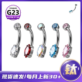 其他穿刺饰品;鼻饰;唇饰