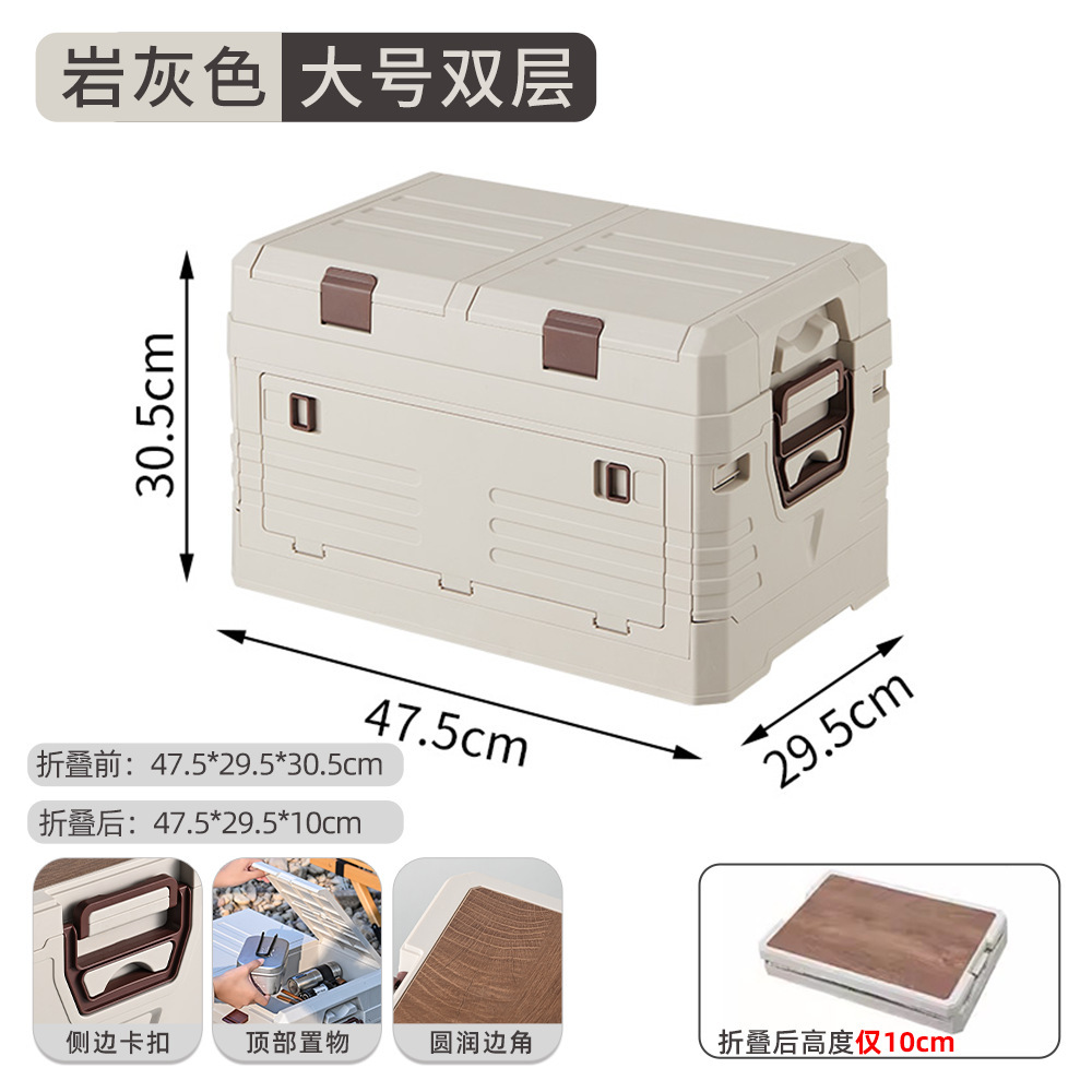 Caja de almacenamiento al aire libre a prueba de polvo doméstica portátil plegable caja de camping grande sin instalación caja de almacenamiento plástico al por mayor