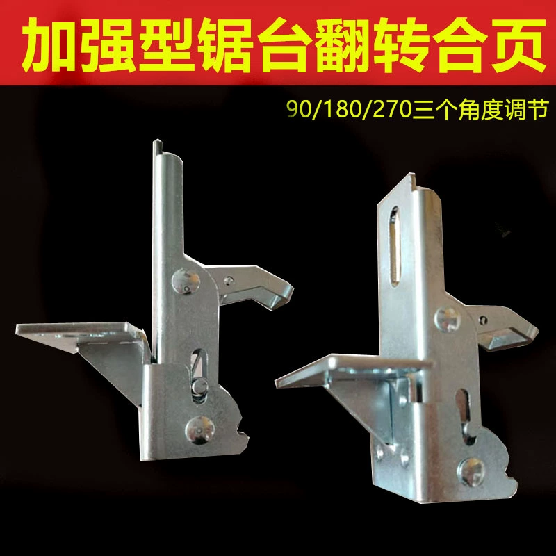 Деревообрабатывающий скользящий стол для пилы, откидная петля, линейка, линейка, усиленная петля, аксессуары, откидная петля