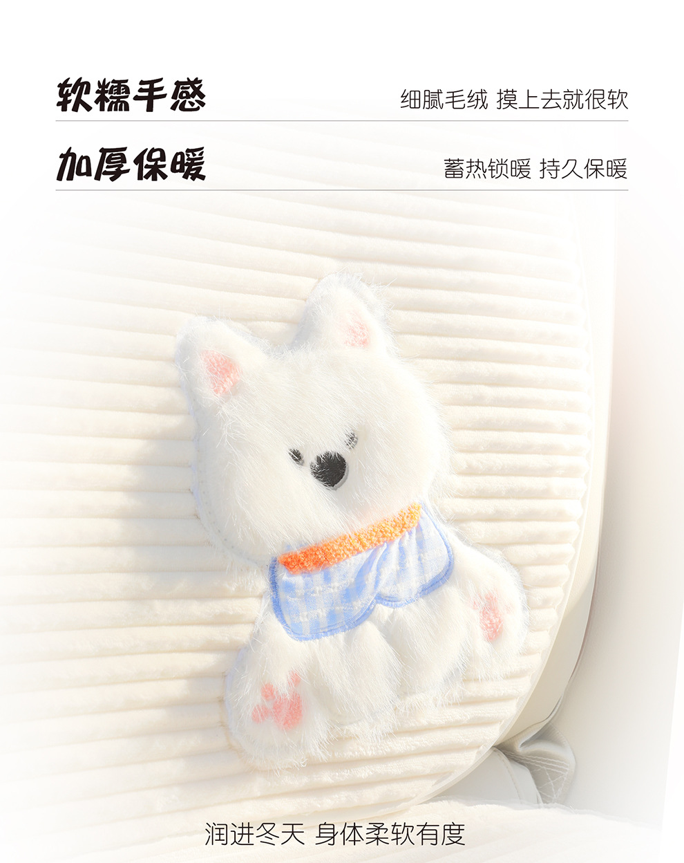 New Car Seat Cushion Winter Plush Cute Car Seat Cushion Advanced Warm Thickened Cartoon Car Seat Cover