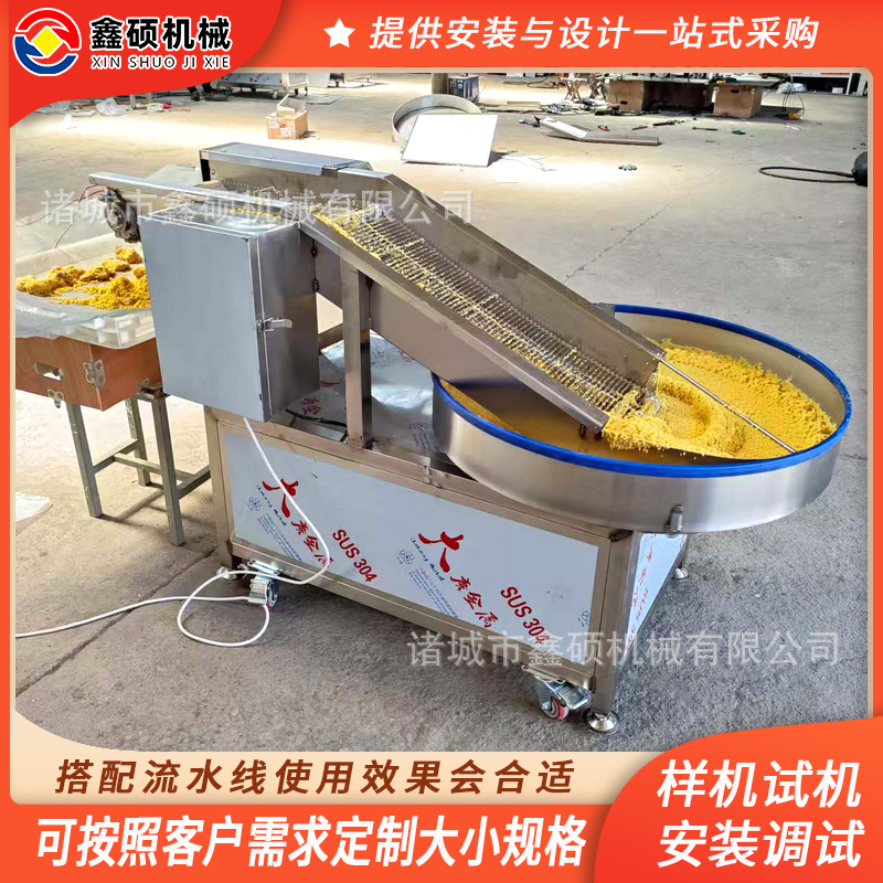 全自动山楂球裹糖粉裹粉上粉流水线  山楂块裹粉圆盘裹粉机定制