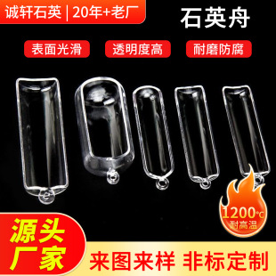 ʯӢ���͸��g���|�߼�͸����ʽ�t����ƽ�׈A��ʯӢ��厧�w