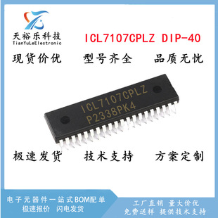ȫ�� ICL7107CPLZ ֱ��DIP40 LED�@ʾ��ģ���D�Q��ICоƬ ICL7107