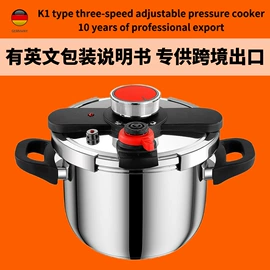 压力锅;煎锅、平底锅;奶锅