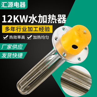 12kw���ʲ��P�Һ�w늟��偠t�ӟ��� ���C�Cˮ�䷨�m�ӟ��