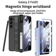 适用三星zFold5铰链全包手机壳磁吸支架腕带笔盒折叠屏硬壳保护套