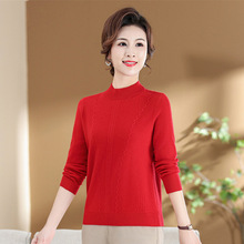 品牌高级感时尚女装羊毛衫简约半高领针织衫内搭百搭妈妈打底毛衣
