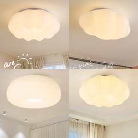 卧室灯房间灯具简约现代创意奶油风云朵灯儿童房护眼南瓜吸顶灯