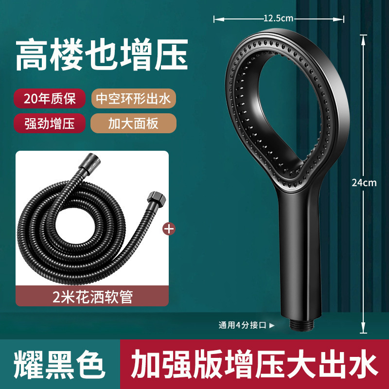 环形镂空淋浴家用花洒喷头加压大出水莲蓬头洗澡沐浴单头花洒套装|undefined