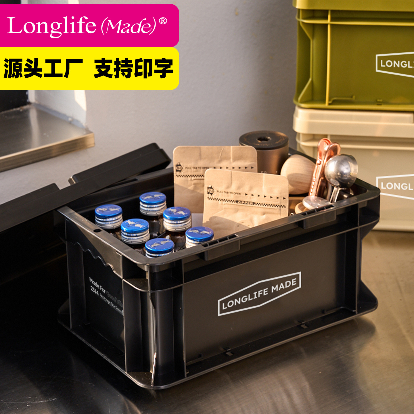 Longlife Industrial Style Storage Box Pp Plastic Thick and Stackable Household Storage Gift Box