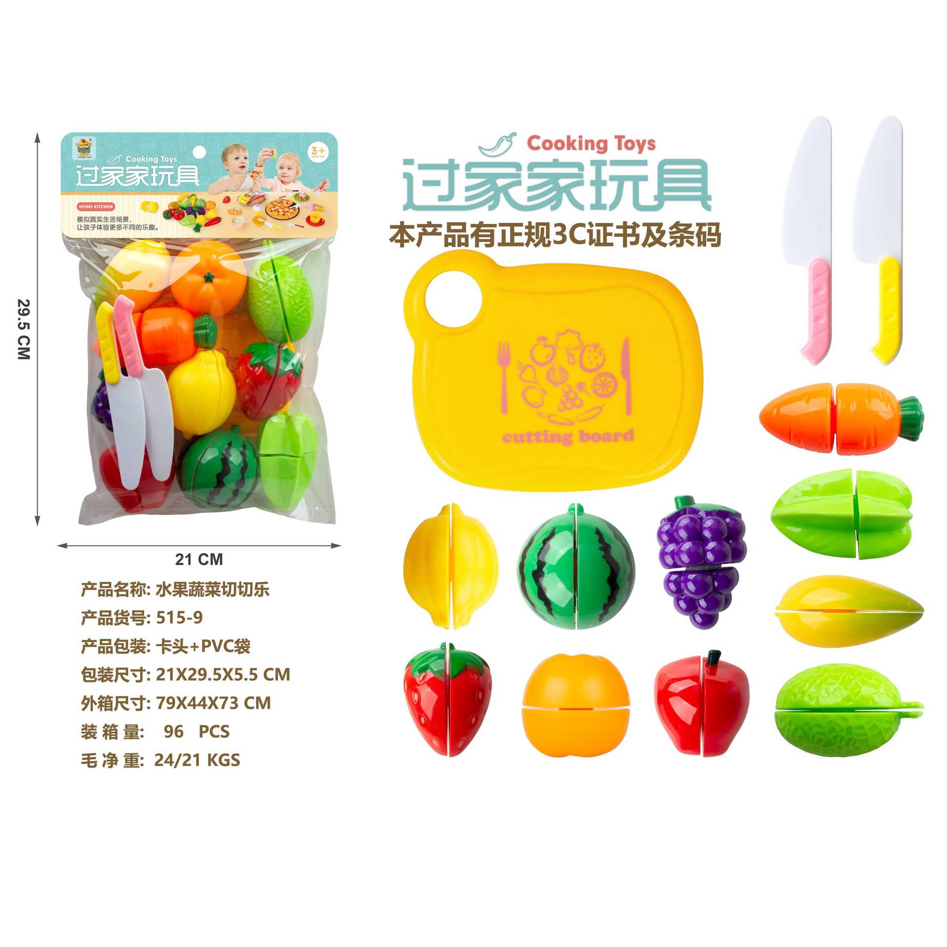 Juguetes de cocina de juegos para niños