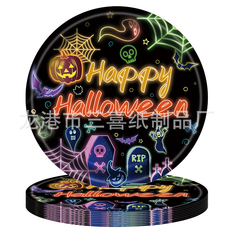 発光ハロウィーンパーティー用品紙皿ティッシュ紙コップテーブルクロス食器祝日パーティー装飾用品卸売り工場|undefined