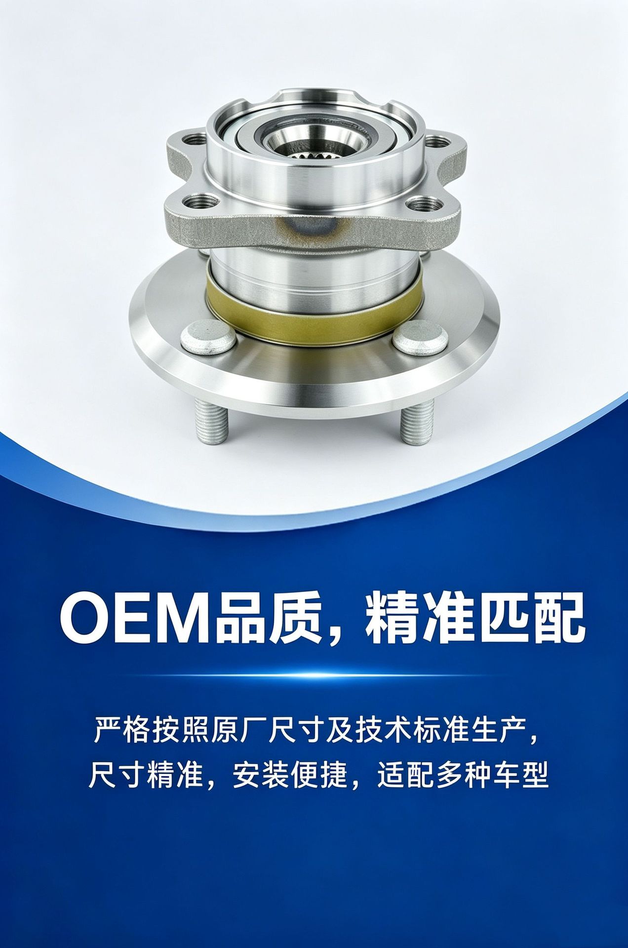 Car wheel hub unit 3880A036 MR992374 2DUF050N-7 is suitable for Mitsubishi L200 wheel bearing