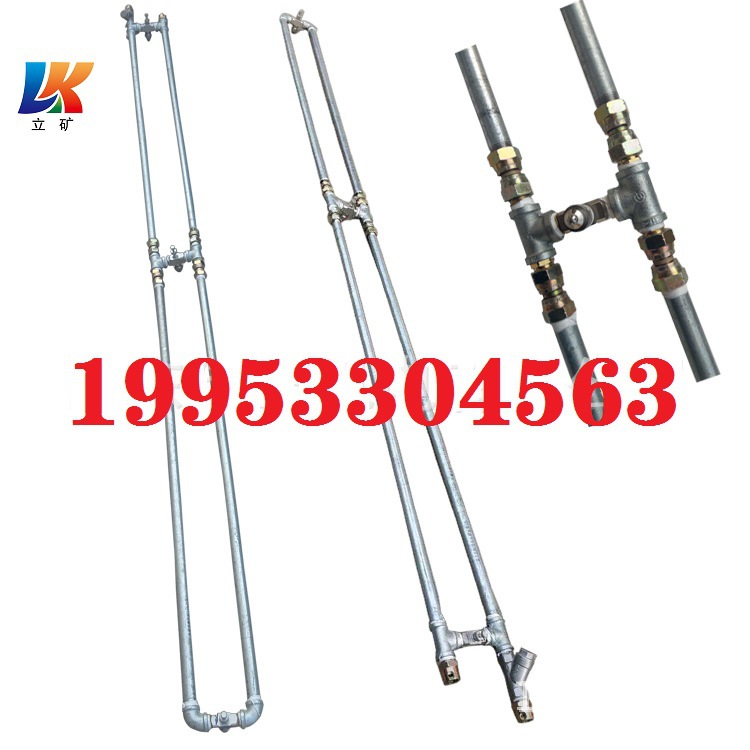 山东风水联动喷雾装置大巷风水联动水幕矿用皮带风水联动洒水水幕