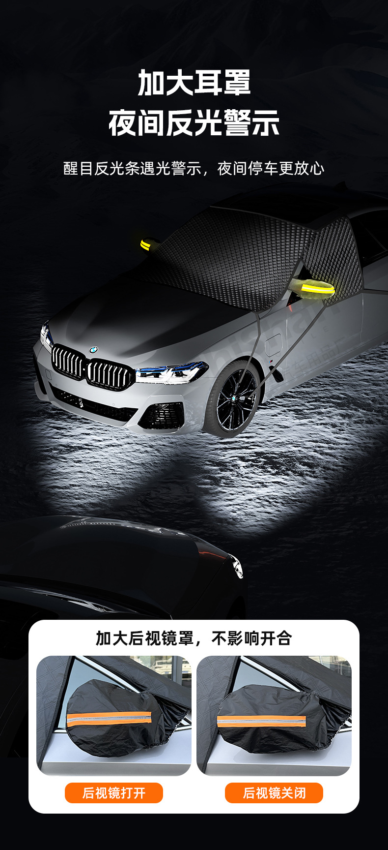 【Premium Selection】Thickened Car Snow Cover for Front Windshield, Anti-Freeze Snow Shield, Winter Supplies, Half-Cover Car Cover