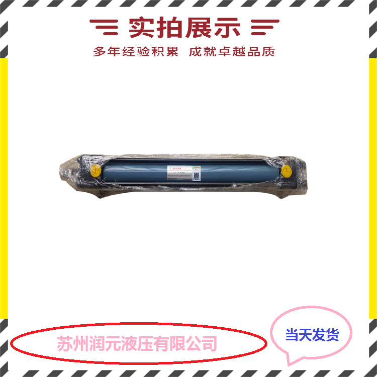 意大利ATOS阿托斯液压油缸CE-40/18*0090-C808 库存充足