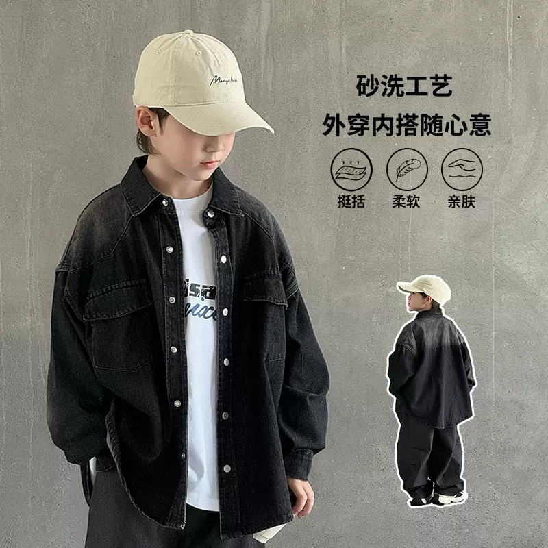 男童牛仔外套春秋款2025新款中大儿童秋装炸街男孩帅气秋季上衣潮
