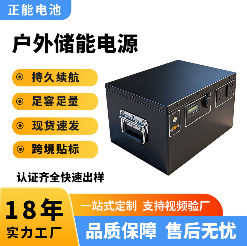 Outdoor Power Supply for Home Use, Portable Emergency Power Bank with Large Capacity, Backup Energy Storage for Road Trips, Car-Mounted Mobile Power Supply