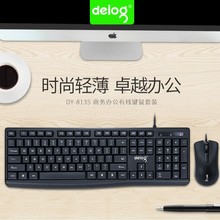 ������DY-813S�I�����b �Α��늾W��USB�о��I�P������b803���l