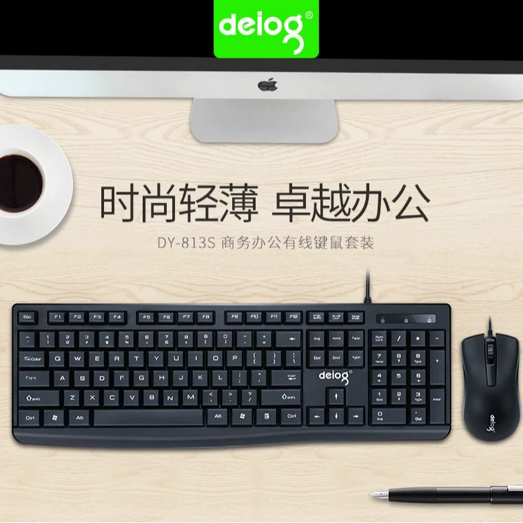 Set 德意龙, клавиатура, мышь, 813S, оптовая продажа