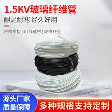1.5kv��Ϩ�ܹ��֬�����w�S�ܸߜعܽ^���׹���ȼ���w���͟���ܛ