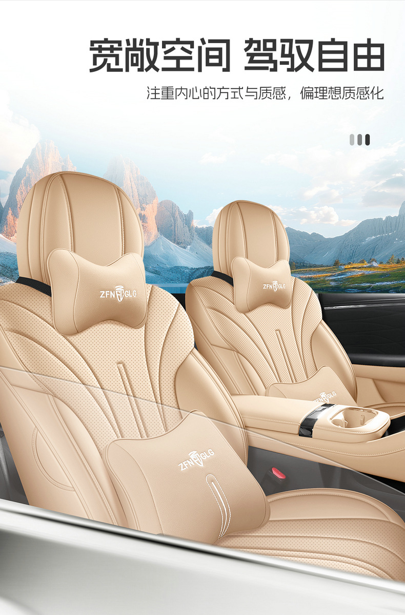 Aion Ut Parrot Dragon Special Seat Cover, Fully Enclosed Breathable Leather Seat Cover, Aion Ut Car Seat Cushion, Four-Season Seat Cushion