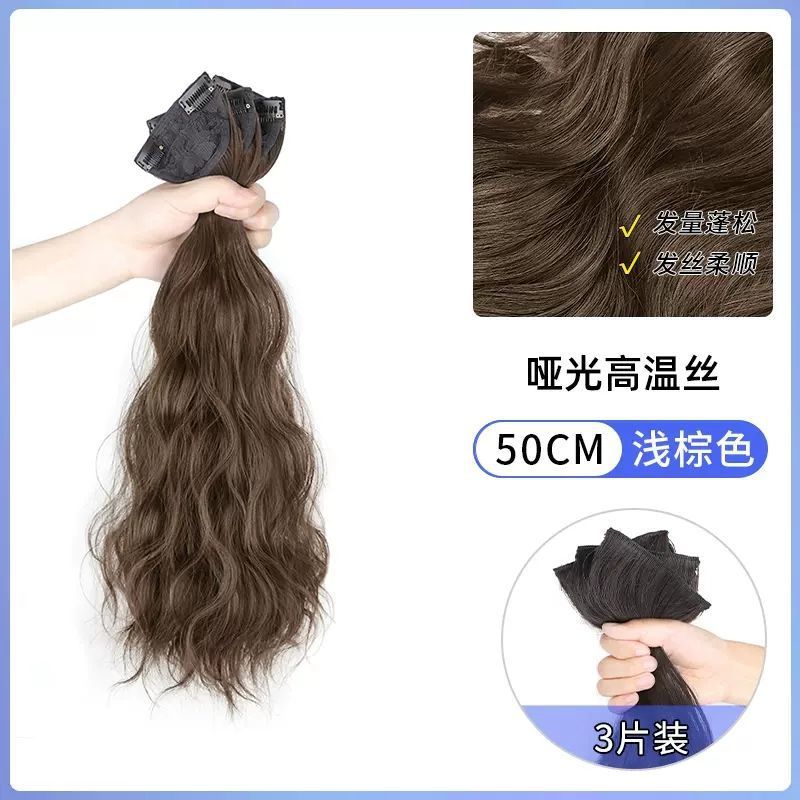 Venta al por mayor en stock peluca pieza de tres piezas de extensión de cabello rizado pieza de extensión de cabello esponjoso aumento invisible sin costuras ondulación del agua pieza de extensión de cabello