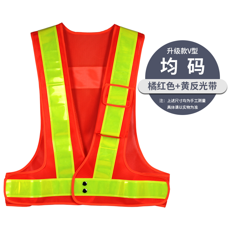 chaleco reflectante sitio de construcción chaleco sanitario sitio de construcción chaleco reflectante seguridad de tráfico impresión de correa reflectante de alta velocidad