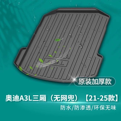 Trunk Mat models), A6L, A3, Q5, Q7, A5 - audi-a3l-sedan-without-net-pocket-21-25-models-default-item