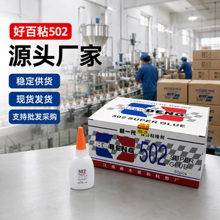 �ð�ճ��������zˮ502�S��ֱ�N˲�gճ�Ϗ�������z���lֱ��