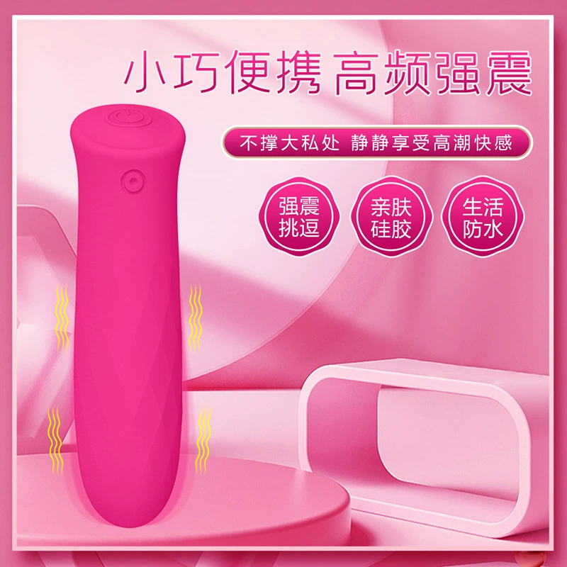 Интимные игрушки, вибраторы, устройства для женской мастурбации, вибраторы, игрушки для взрослых женщин, вибрирующие яйца, массажные палочки, милые и забавные