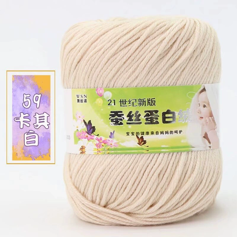 Пряжа Baby Wool 21-й век шелковый белок бархат — мягкая дышащая молочная хлопковая пряжа, моток 50 г