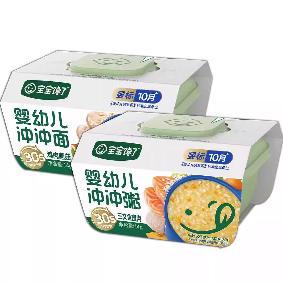 宝宝馋了辅食粥辅食面冲冲面冲冲粥即食婴幼儿营养辅食餐便携速泡