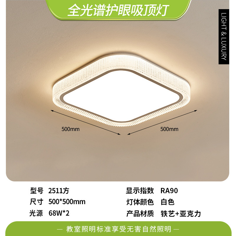 Luz de techo LED sala de estar luz principal de espectro completo viento crema comedor lámpara de dormitorio Zhongshan lámparas de casa completa