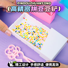 ƴ�����ö��P���P�ɼ����ֹ�diy�o�����߸��ֵ�����pᘶ��P���P