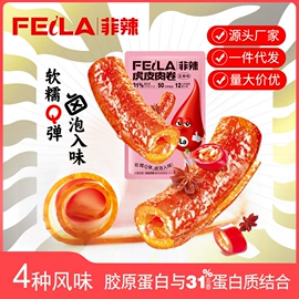 牛肉零食;鸡肉零食;猪肉零食