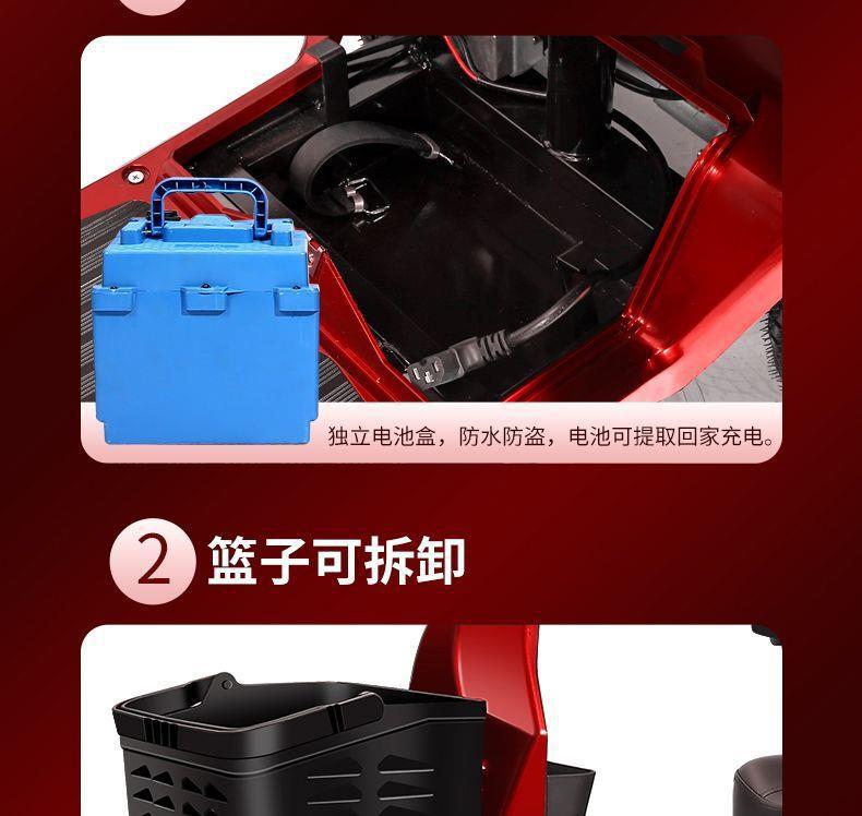Electric Four-Wheel Scooter for the Elderly, Small Household Folding Mobility Aid Vehicle, Gift for the Back-To-School Season