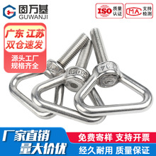 三角吊环螺丝 304不锈钢加长带圈螺栓特长螺杆M8M10M12M14M16M20