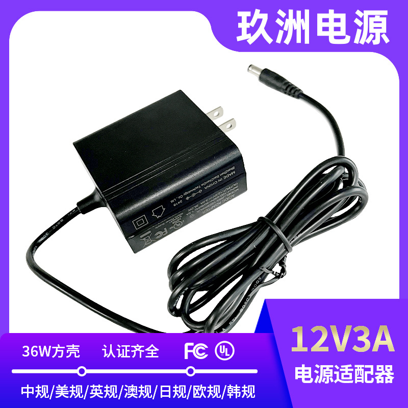 12v5a电源适配器60w 净水器打印机20v3a电源适配器能效6级厂家批