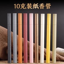 �������Ͳ��Ͱ���L���Ã���з����b��������ţƤ�Ӻ����10��