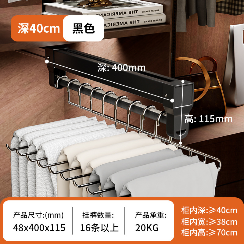 Pantalón de dibujo, guardarropa de riel deslizante telescópico, artefacto de almacenamiento incorporado, pantalón de amortiguación superior, riel deslizante de riel de marco de dibujo, fábrica