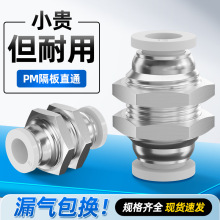 ��ӽ��^pm��������^ pm4/6/8/10/12/16��ܿ��ٽ��^����ֱͨ