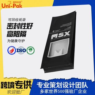 Underwear, Self-Standing Ziplock Bags, Sealed Clothing Packaging Bags, Daily Necessities Composite Packaging Bags, Customizable with Printable Logos