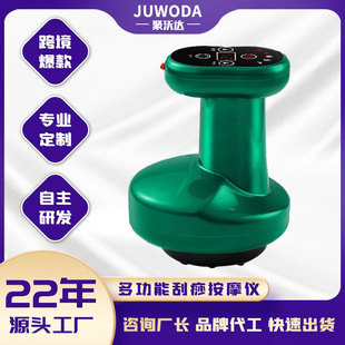 Cross-Border Electric Rechargeable Cupping Scraping Health Scraping Instrument to Dredge Meridians and Detoxify Household Hot Compress Massager