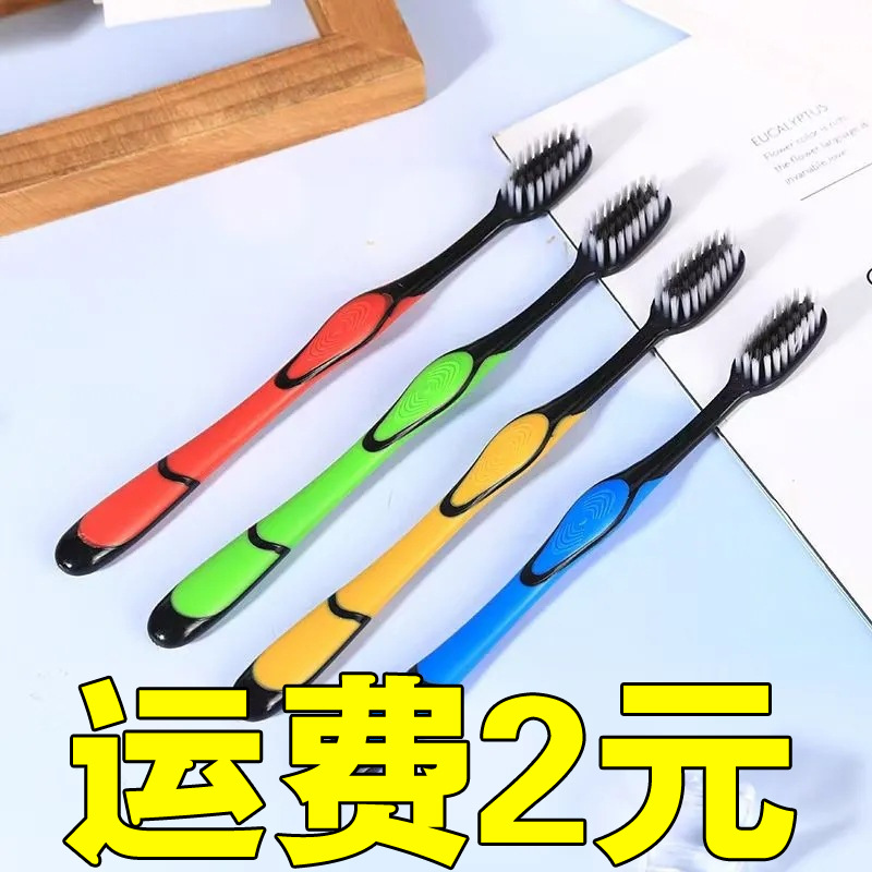 Independent packaging household bamboo charcoal soft hair doctor toothbrush adult couple toothbrush family wholesale