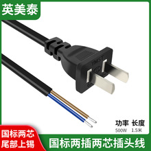 ���l2о�Ų往���˾��ɲ��㾀0.5/0.75ƽ�����~�Դ����1.5���L��