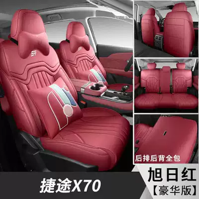 Modelə uyğun (Original) oturacaq örtükləri: special seat covers, 1.5T/1.6T - sunrise-red-five-seater-luxury-edition-note-the-model-year