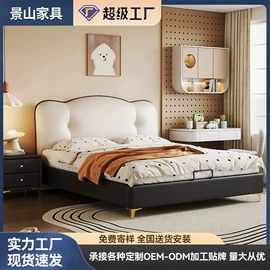 皮艺床;实木床;餐桌